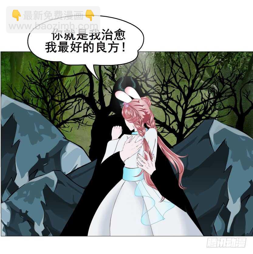 《曼妙美人动情妖》第134集 抖S大法好 第28页