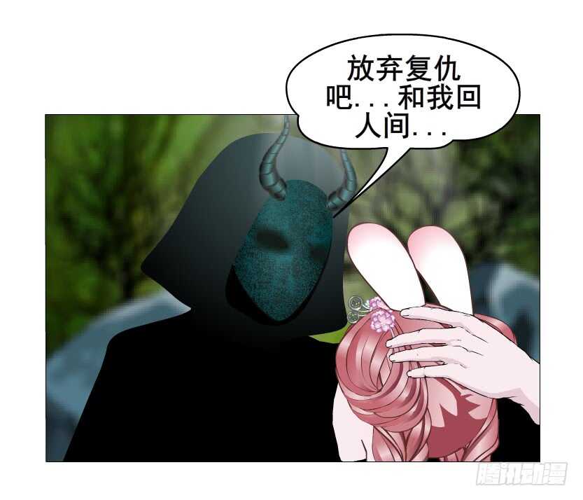 《曼妙美人动情妖》第134集 抖S大法好 第30页