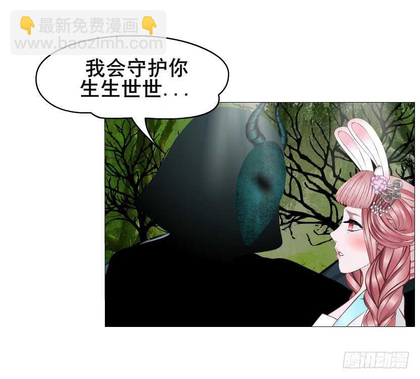 《曼妙美人动情妖》第134集 抖S大法好 第31页
