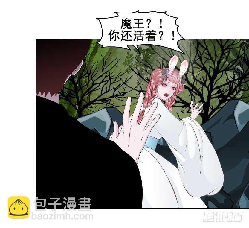 《曼妙美人动情妖》第134集 抖S大法好 第34页