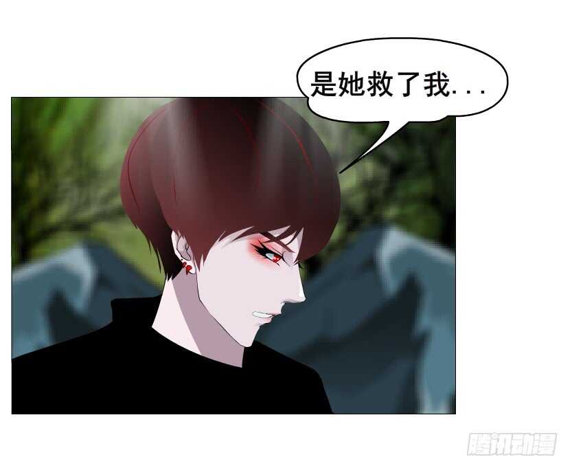 《曼妙美人动情妖》第134集 抖S大法好 第35页