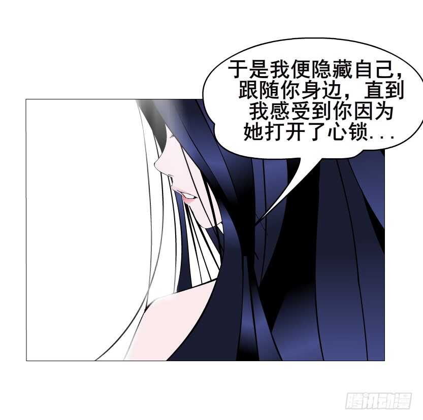 《曼妙美人动情妖》第134集 抖S大法好 第37页