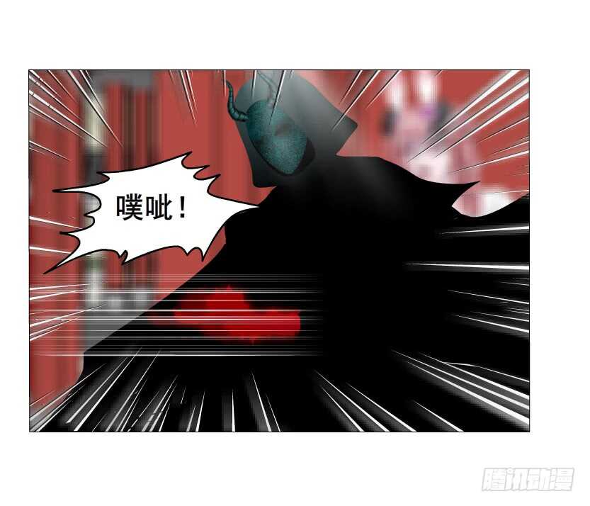 《曼妙美人动情妖》第134集 抖S大法好 第3页