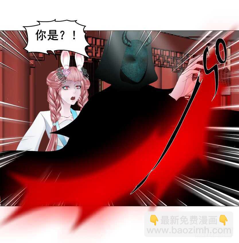 《曼妙美人动情妖》第134集 抖S大法好 第4页