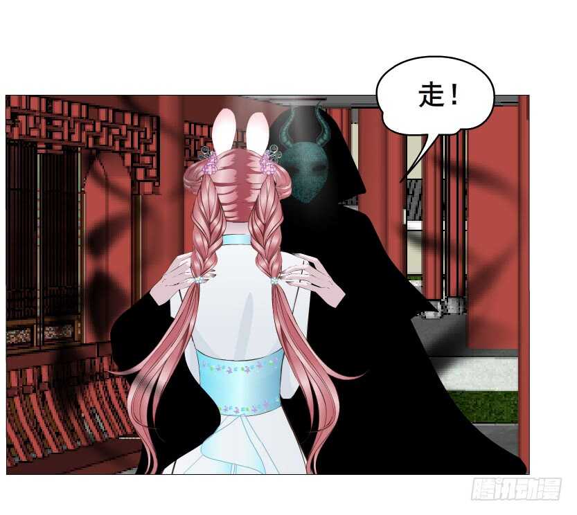 《曼妙美人动情妖》第134集 抖S大法好 第6页