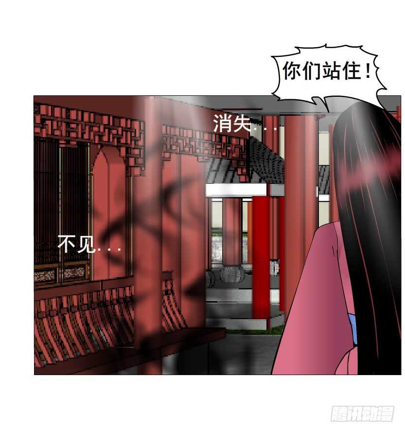 《曼妙美人动情妖》第134集 抖S大法好 第7页