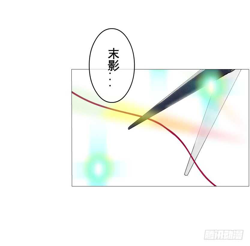 《曼妙美人动情妖》第133集 卑鄙的空小 第26页