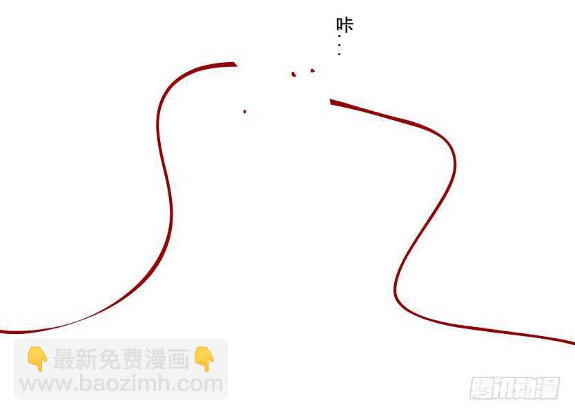 《曼妙美人动情妖》第133集 卑鄙的空小 第28页