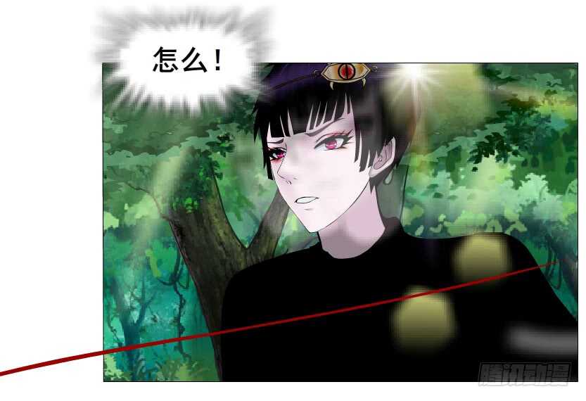 《曼妙美人动情妖》第133集 卑鄙的空小 第32页