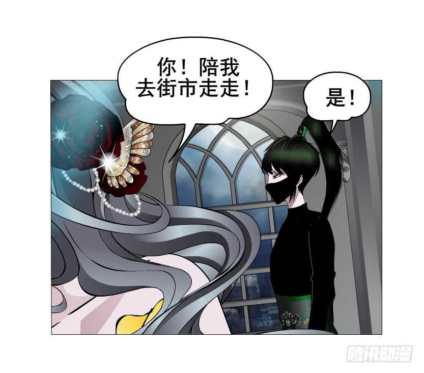 《曼妙美人动情妖》第133集 卑鄙的空小 第46页