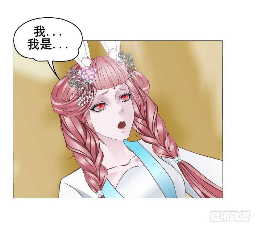《曼妙美人动情妖》第132集 醉意的一吻 第19页