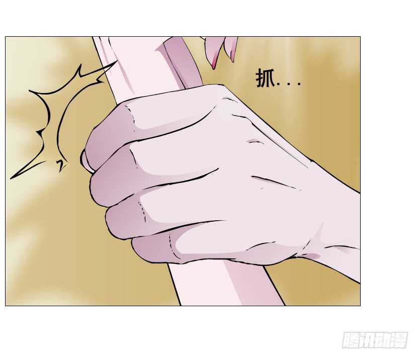 《曼妙美人动情妖》第132集 醉意的一吻 第6页