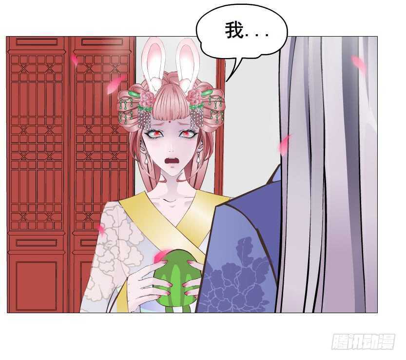 《曼妙美人动情妖》第135集 我女人谁也别想动 第25页