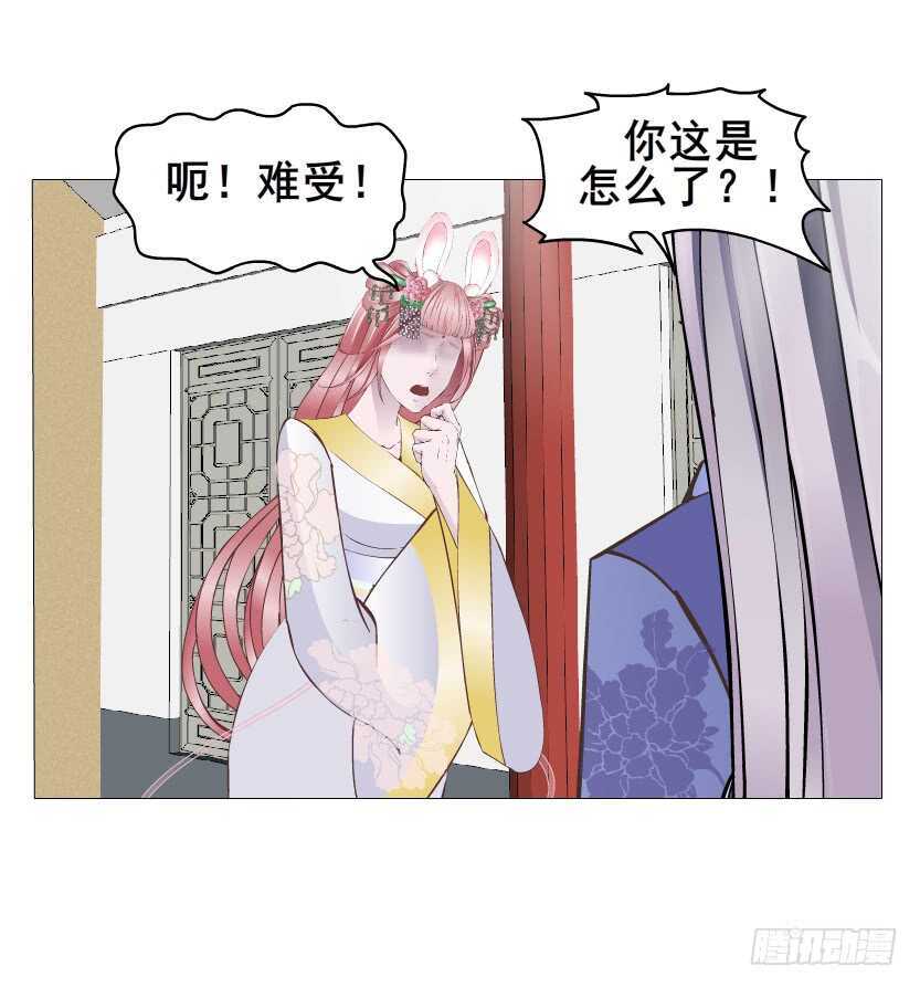 《曼妙美人动情妖》第135集 我女人谁也别想动 第27页