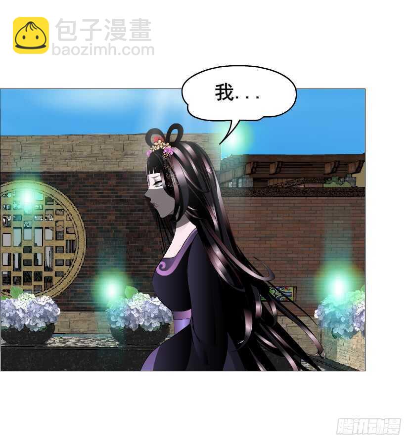 《曼妙美人动情妖》第135集 我女人谁也别想动 第37页