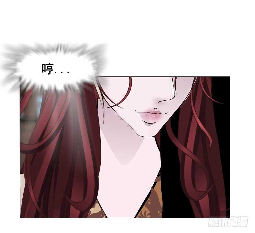 《曼妙美人动情妖》第135集 我女人谁也别想动 第47页