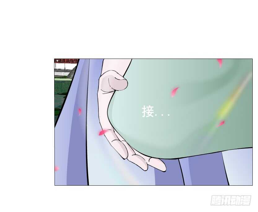 《曼妙美人动情妖》第136集 你做春梦了？ 第3页