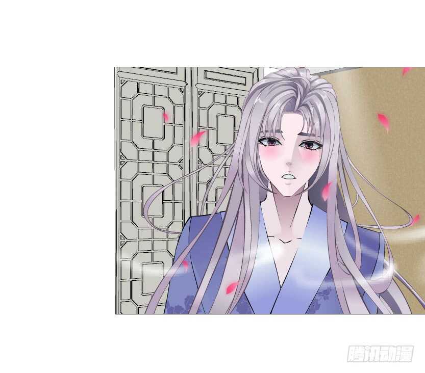 《曼妙美人动情妖》第138集 我就摸一下... 第10页