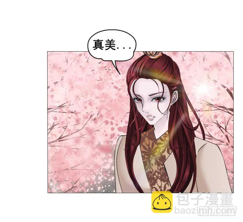 《曼妙美人动情妖》第137集 当我的男宠 第13页