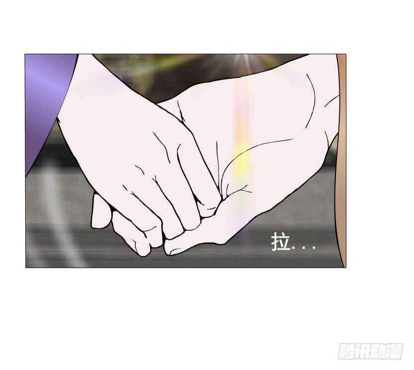 《曼妙美人动情妖》第137集 当我的男宠 第16页
