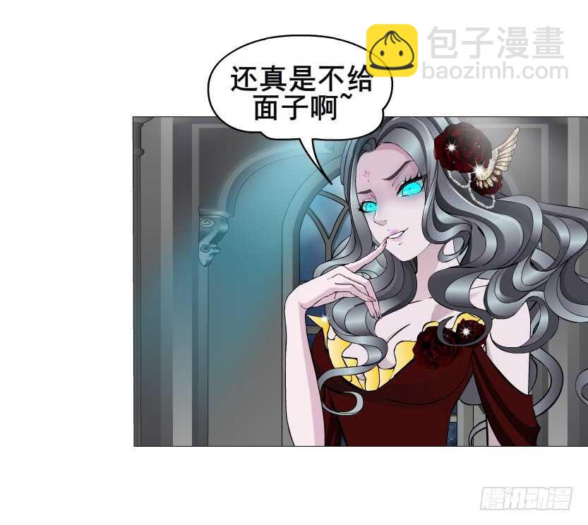 《曼妙美人动情妖》第137集 当我的男宠 第23页