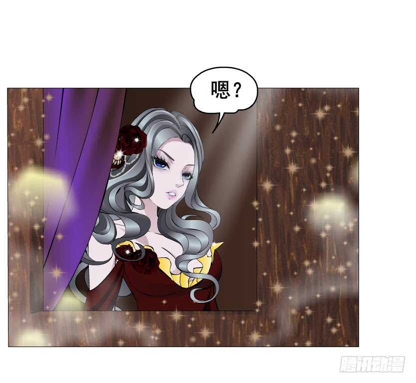 《曼妙美人动情妖》第137集 当我的男宠 第3页