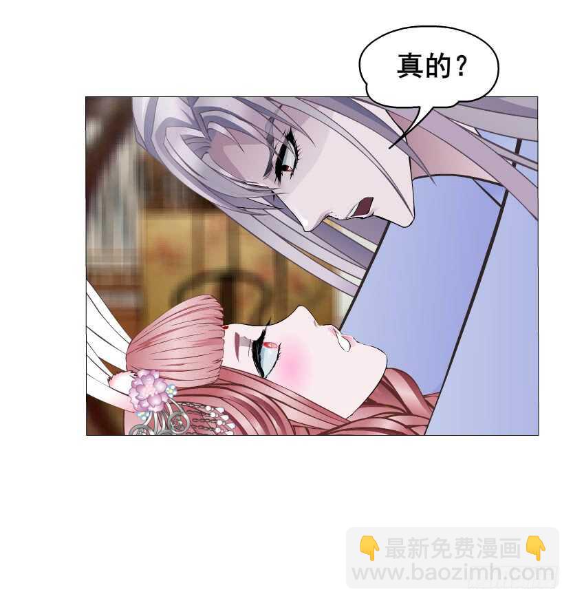 《曼妙美人动情妖》第132集 醉意的一吻 第15页