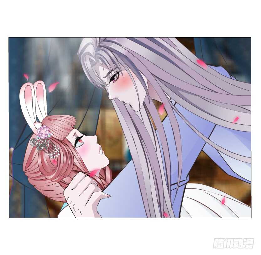 《曼妙美人动情妖》第132集 醉意的一吻 第25页