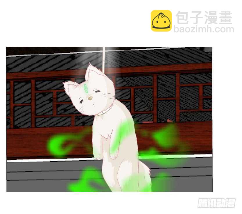 《曼妙美人动情妖》第132集 醉意的一吻 第31页