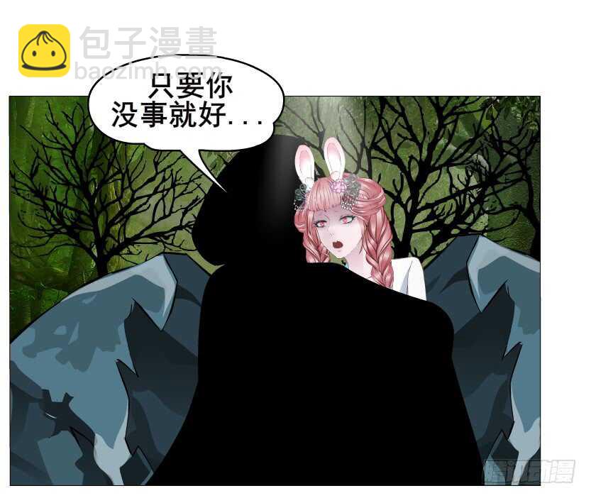 《曼妙美人动情妖》第134集 抖S大法好 第13页