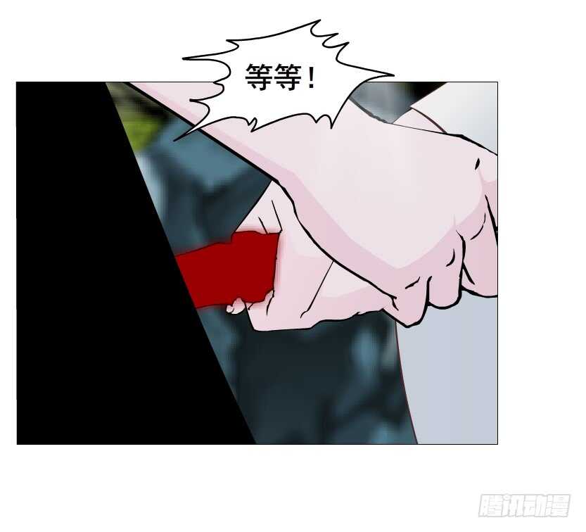 《曼妙美人动情妖》第134集 抖S大法好 第24页