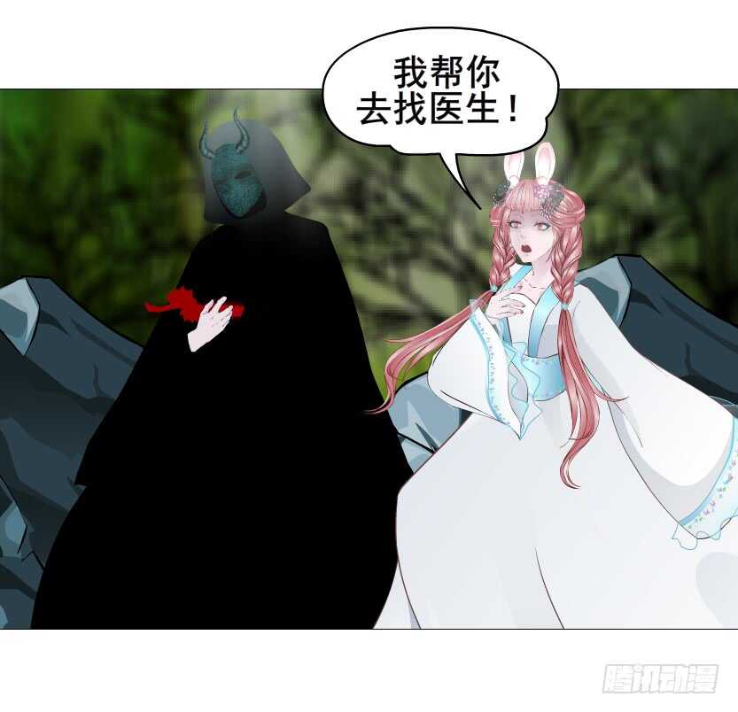 《曼妙美人动情妖》第134集 抖S大法好 第26页