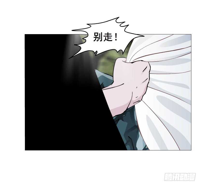 《曼妙美人动情妖》第134集 抖S大法好 第27页