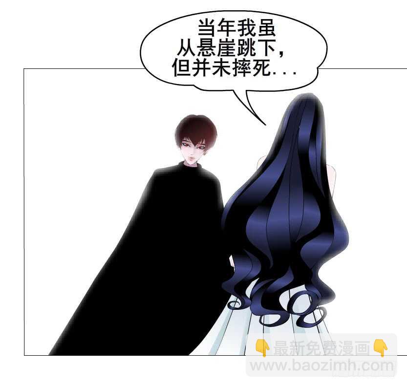 《曼妙美人动情妖》第134集 抖S大法好 第36页