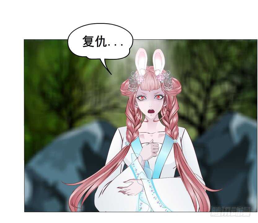 《曼妙美人动情妖》第134集 抖S大法好 第46页