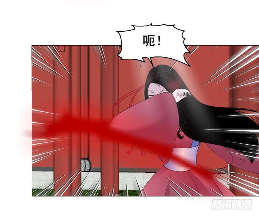 《曼妙美人动情妖》第134集 抖S大法好 第5页