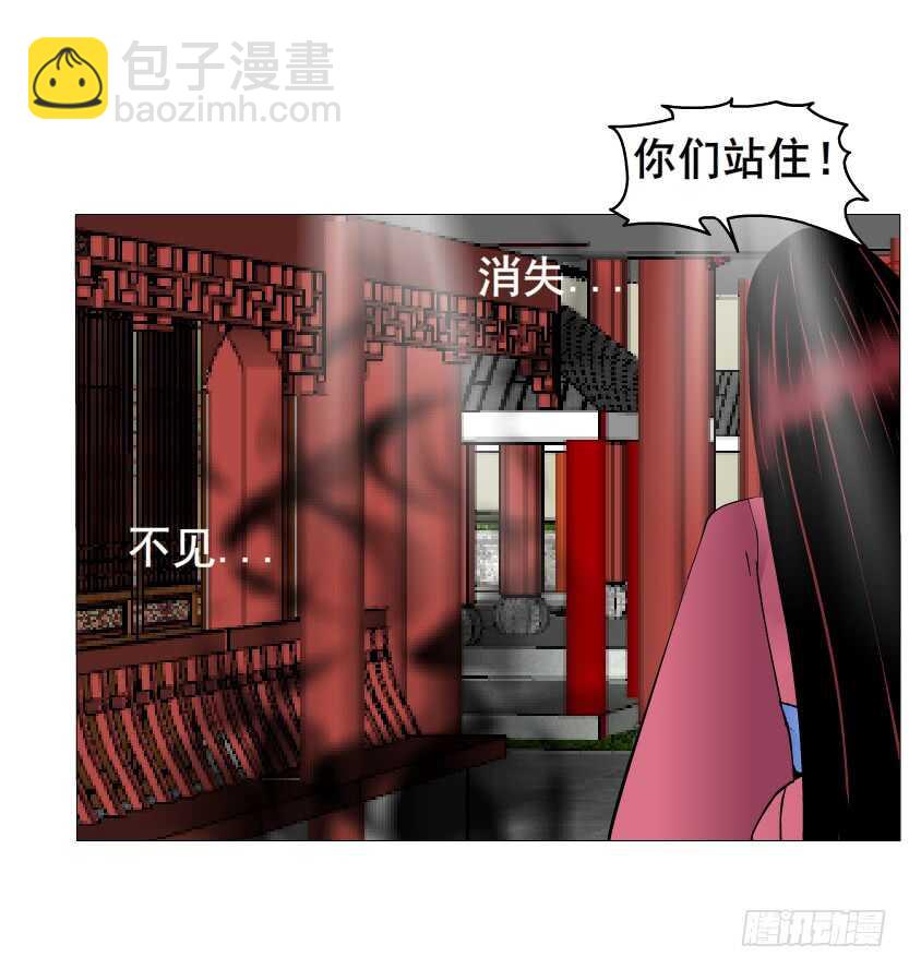 《曼妙美人动情妖》第134集 抖S大法好 第7页