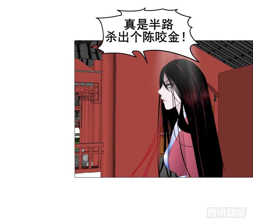 《曼妙美人动情妖》第134集 抖S大法好 第8页
