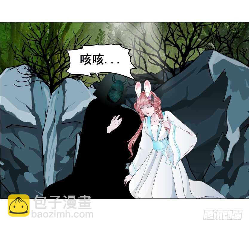 《曼妙美人动情妖》第134集 抖S大法好 第9页