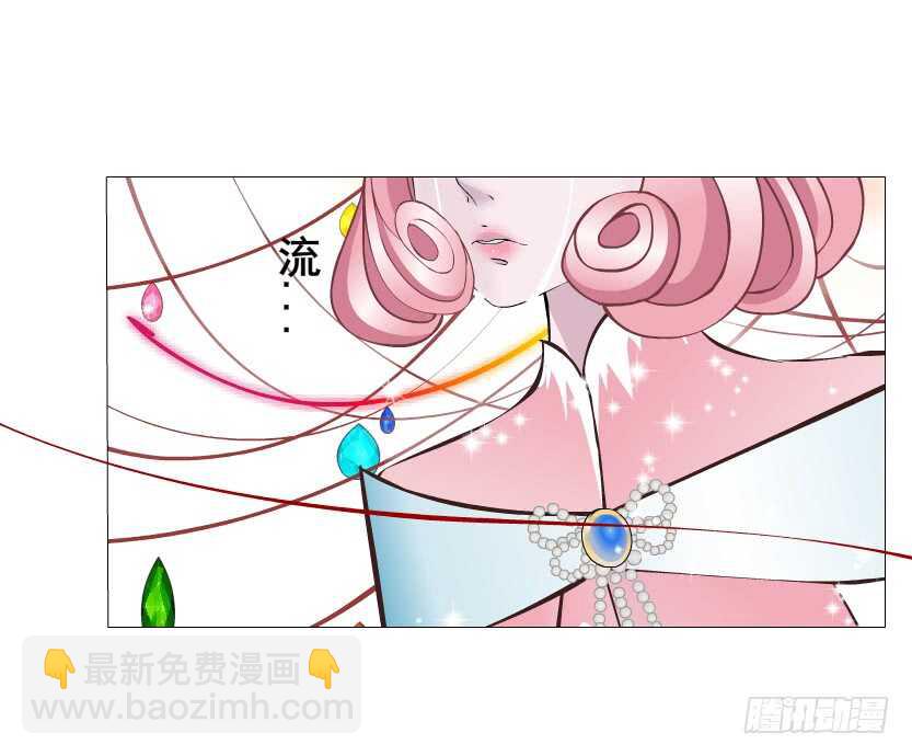 《曼妙美人动情妖》第133集 卑鄙的空小 第29页