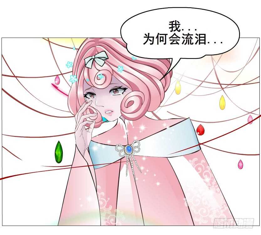 《曼妙美人动情妖》第133集 卑鄙的空小 第30页