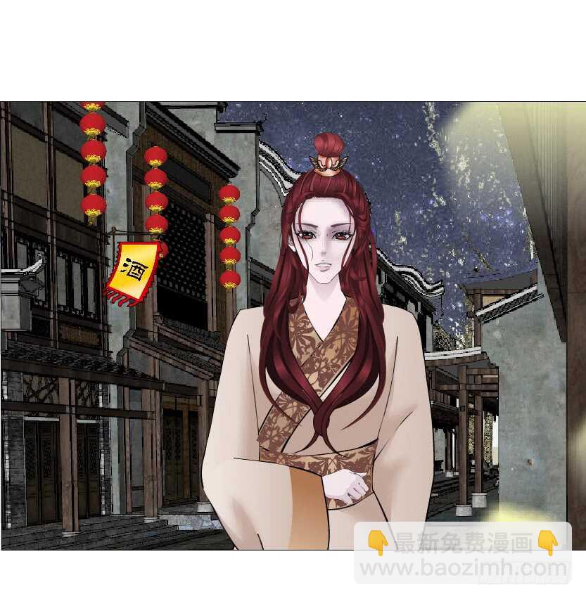 《曼妙美人动情妖》第133集 卑鄙的空小 第47页