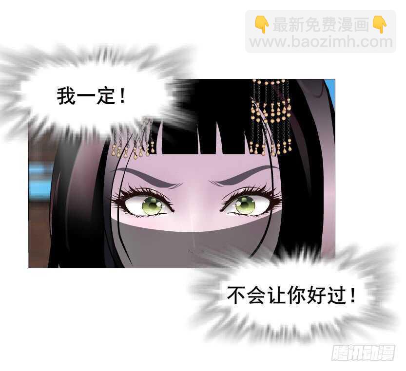 《曼妙美人动情妖》第135集 我女人谁也别想动 第45页