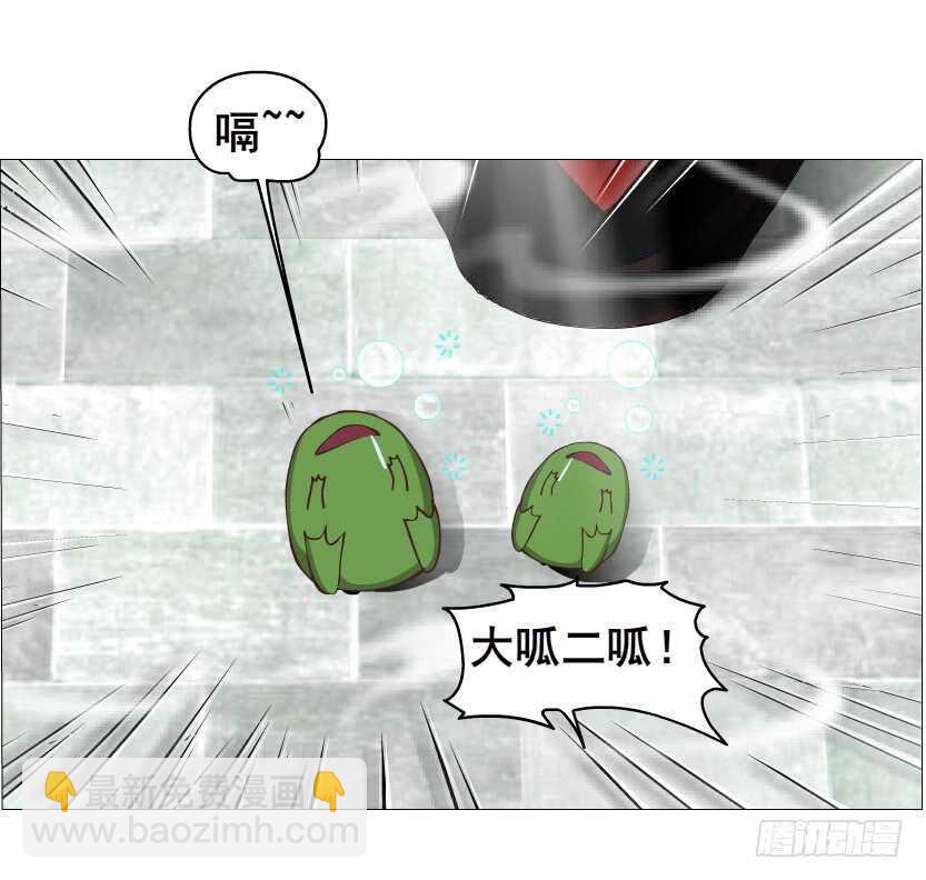 《曼妙美人动情妖》第138集 我就摸一下... 第11页