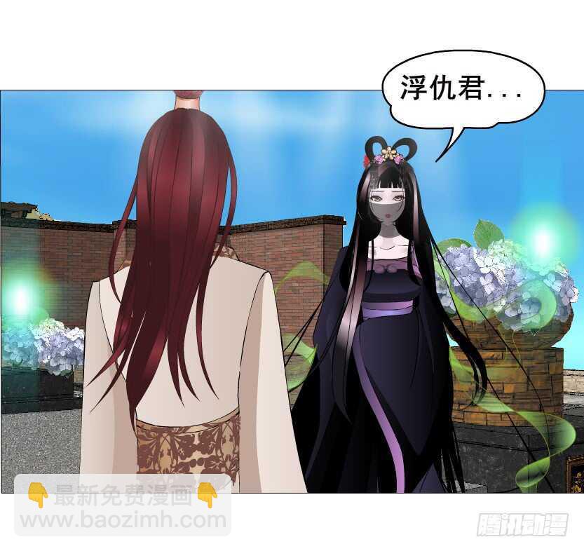 《曼妙美人动情妖》第138集 我就摸一下... 第35页
