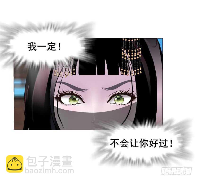 《曼妙美人动情妖》第138集 我就摸一下... 第45页