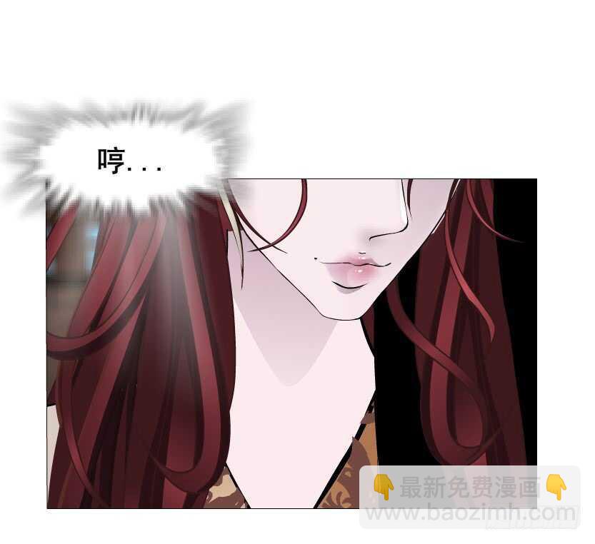 《曼妙美人动情妖》第138集 我就摸一下... 第47页