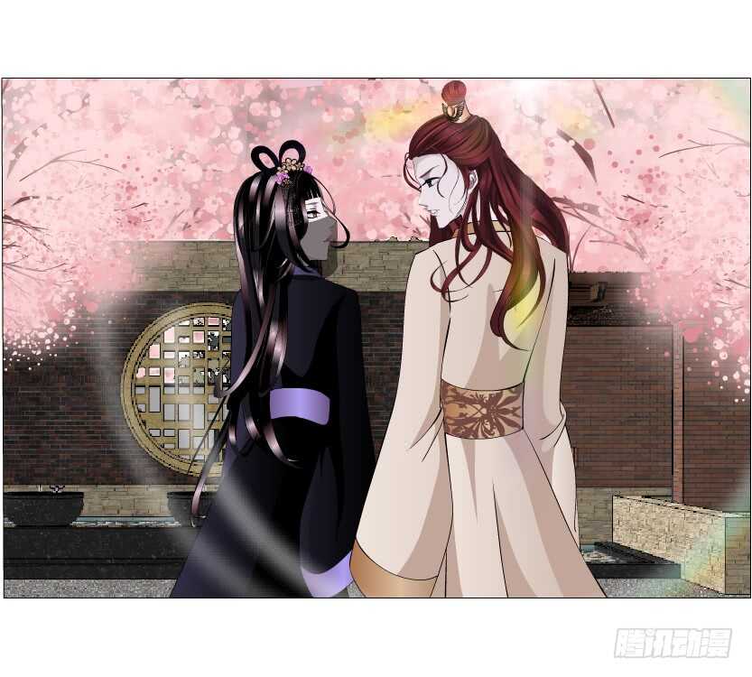 《曼妙美人动情妖》第137集 当我的男宠 第15页