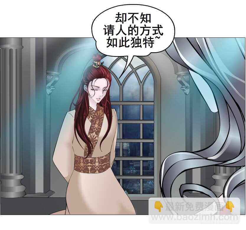《曼妙美人动情妖》第137集 当我的男宠 第19页