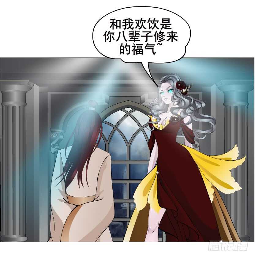 《曼妙美人动情妖》第137集 当我的男宠 第21页